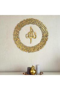 Related product image Generic Wall Decoration Product