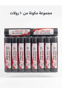 صورة المنتج ذات الصلة أكياس بلاستيك