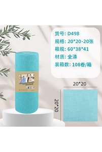 Related product image Choice Cleaning Cloths