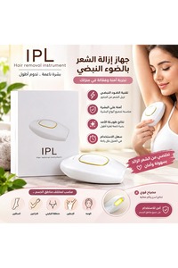 صورة المنتج ذات الصلة Generic أجهزة إزالة الشعر بالليزر IPL