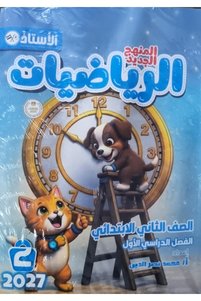 صورة المنتج ذات الصلة Jazeera Learning Trading. كتب الأنشطة التعليمية