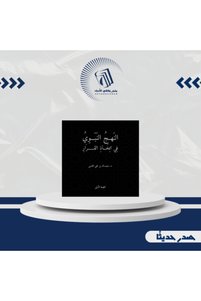 صورة المنتج ذات الصلة Generic كتب المواضيع العامة الحالية