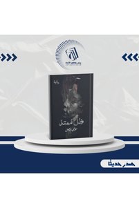 صورة المنتج ذات الصلة Generic كتب المواضيع العامة الحالية