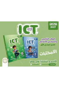 صورة المنتج ذات الصلة الكتب الدراسية والكتب المساعدة
