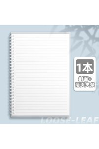 Related product image Choice Notebooks
