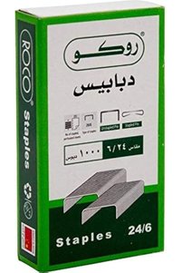 صورة المنتج ذات الصلة Roco دبّاسات
