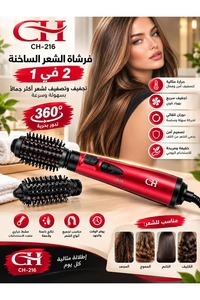 Related product image Generic Hair Dryer