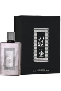 صورة المنتج ذات الصلة Al Wataniah كيمونو وقفطان