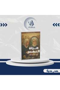 صورة المنتج ذات الصلة Generic مرايا