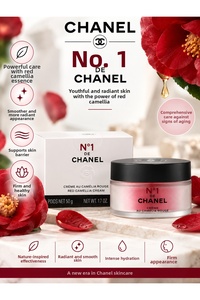 Related product image Chanel Face Creams