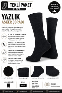 Related product image OIL COMPANY Socks