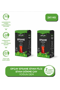Related product image Ofçay Loose Tea