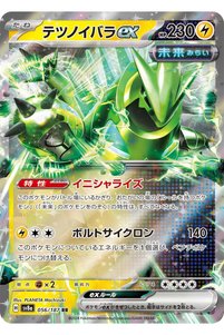 Related product image Pokemon Game Cards