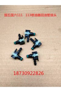 Related product image Choice Automobile Valve