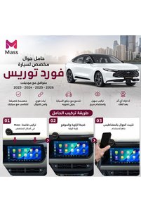 Related product image Mass Car Mobile Holders
