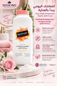 Related product image Femfresh Face Powders