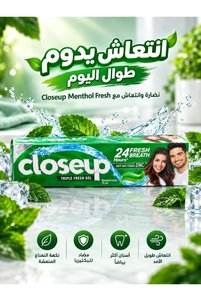 صورة المنتج ذات الصلة Closeup معاجين أسنان