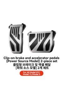 Related product image Choice Car Pedals