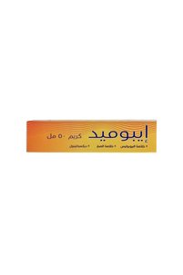 صورة المنتج ذات الصلة OUTLET لوشن وكريمات جسم