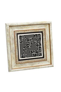 Related product image Sadrazam Paintings