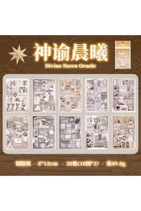 Related product image Choice Stickers