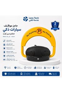 صورة المنتج ذات الصلة gen قطع نظام التعليق