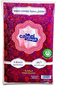 صورة المنتج ذات الصلة GENERAL أطقم أدوات المائدة