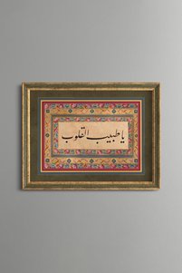 Related product image epiqart Paintings