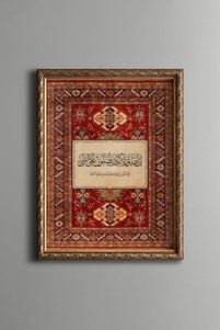 Related product image epiqart Paintings