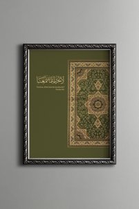 Related product image epiqart Paintings