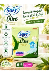 صورة المنتج ذات الصلة sofy فوط صحية
