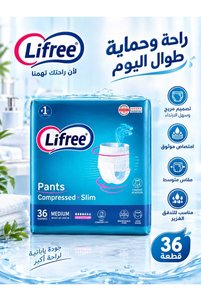 صورة المنتج ذات الصلة Lifree حفاضات للبالغين