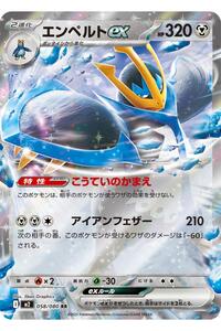 Related product image Pokemon Game Cards