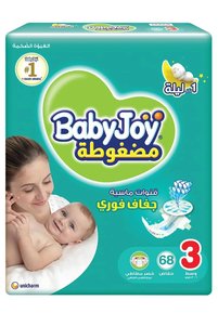 صورة المنتج ذات الصلة BabyJoy حفاضات للأطفال