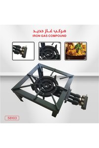 صورة المنتج ذات الصلة Generic مواقد