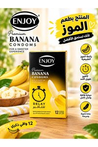 صورة المنتج ذات الصلة Enjoy واقيات ذكرية