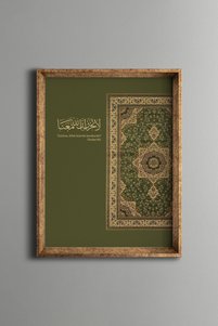 Related product image epiqart Paintings