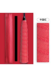 Related product image Choice Tennis Equipment