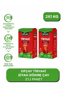 Related product image Ofçay Loose Tea