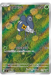 Related product image Pokemon Game Cards