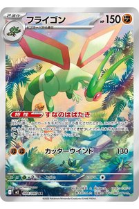 Related product image Pokemon Game Cards