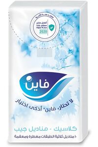 صورة المنتج ذات الصلة FINE مناديل ورقية