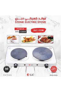 صورة المنتج ذات الصلة DLC مواقد تخييم