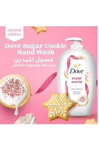 صورة المنتج ذات الصلة Dove جل الاستحمام والكريمات