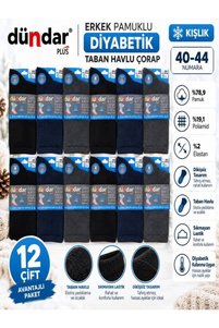 Related product image Dündar Socks