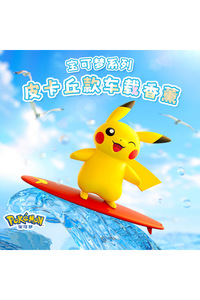Related product image Choice Other Toys