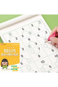صورة المنتج ذات الصلة Choice كتب الأنشطة التعليمية