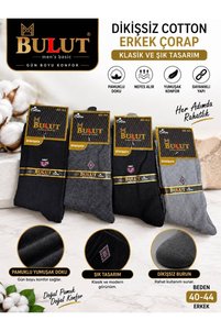 Related product image BULUT Socks