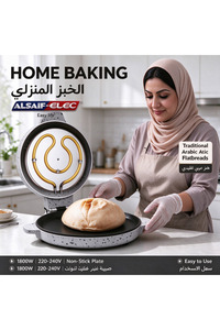 صورة المنتج ذات الصلة آلات الخبز