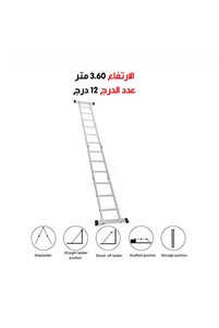 صورة المنتج ذات الصلة Generic سلالم